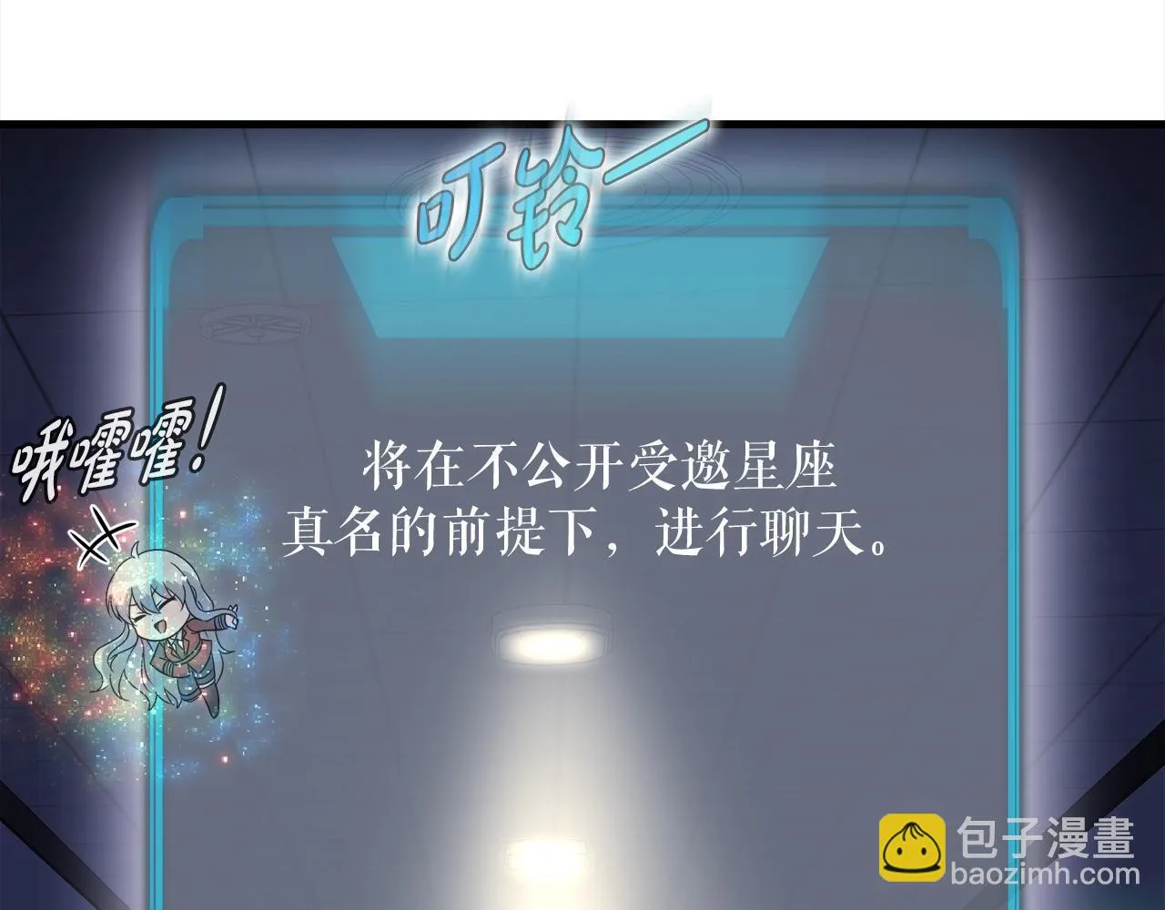 第16话 魔力中毒 第126页