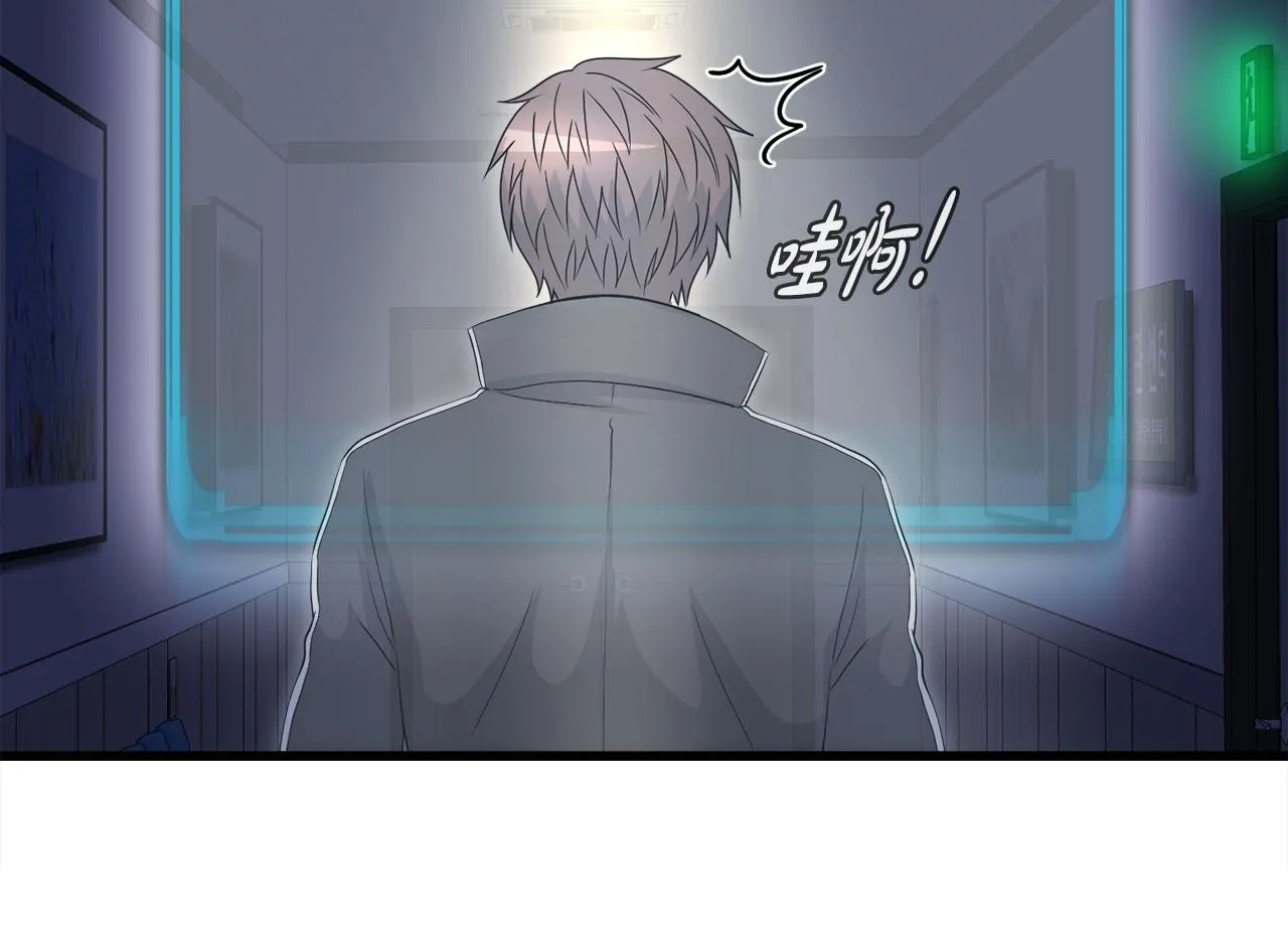 第16话 魔力中毒 第127页