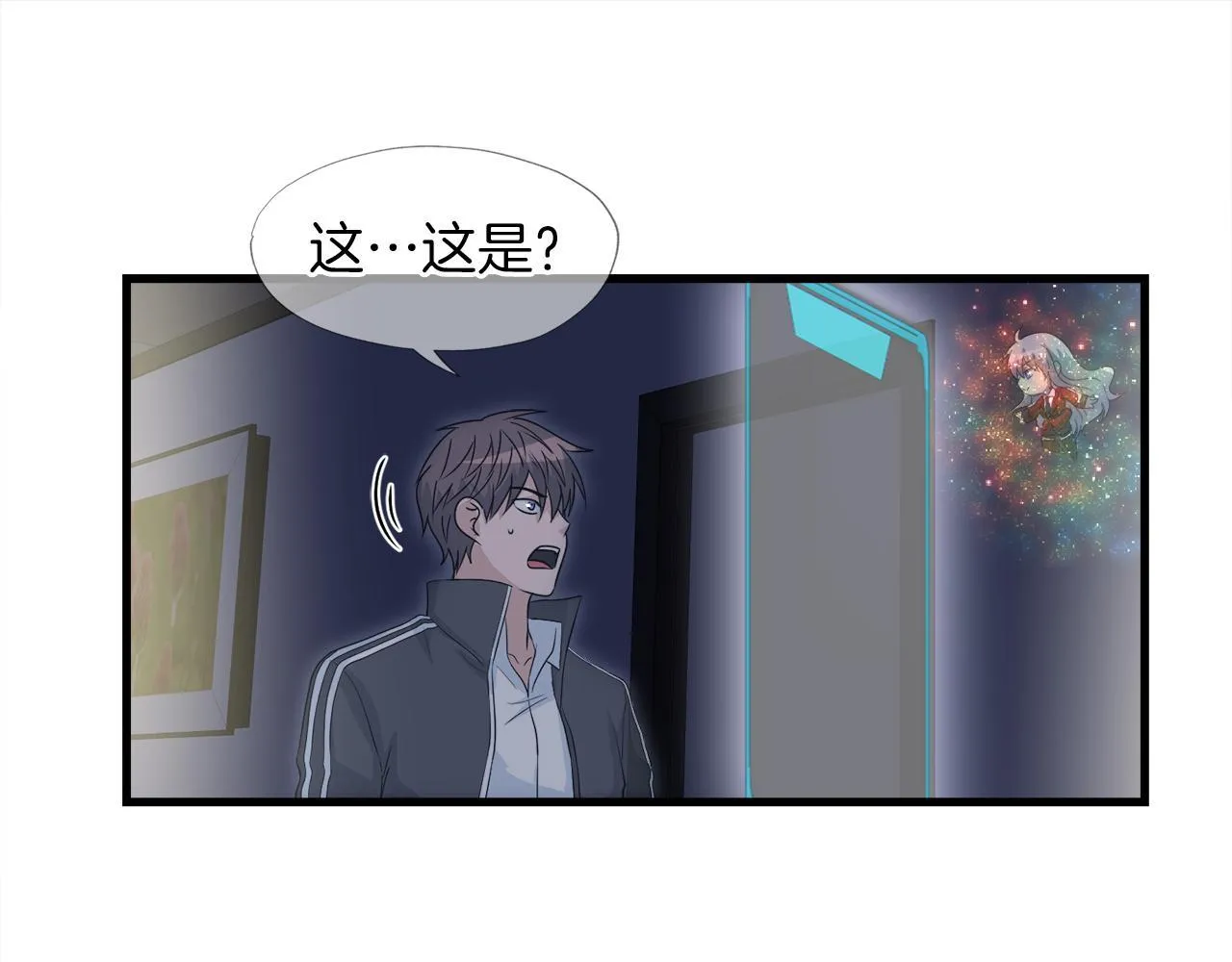 第16话 魔力中毒 第128页