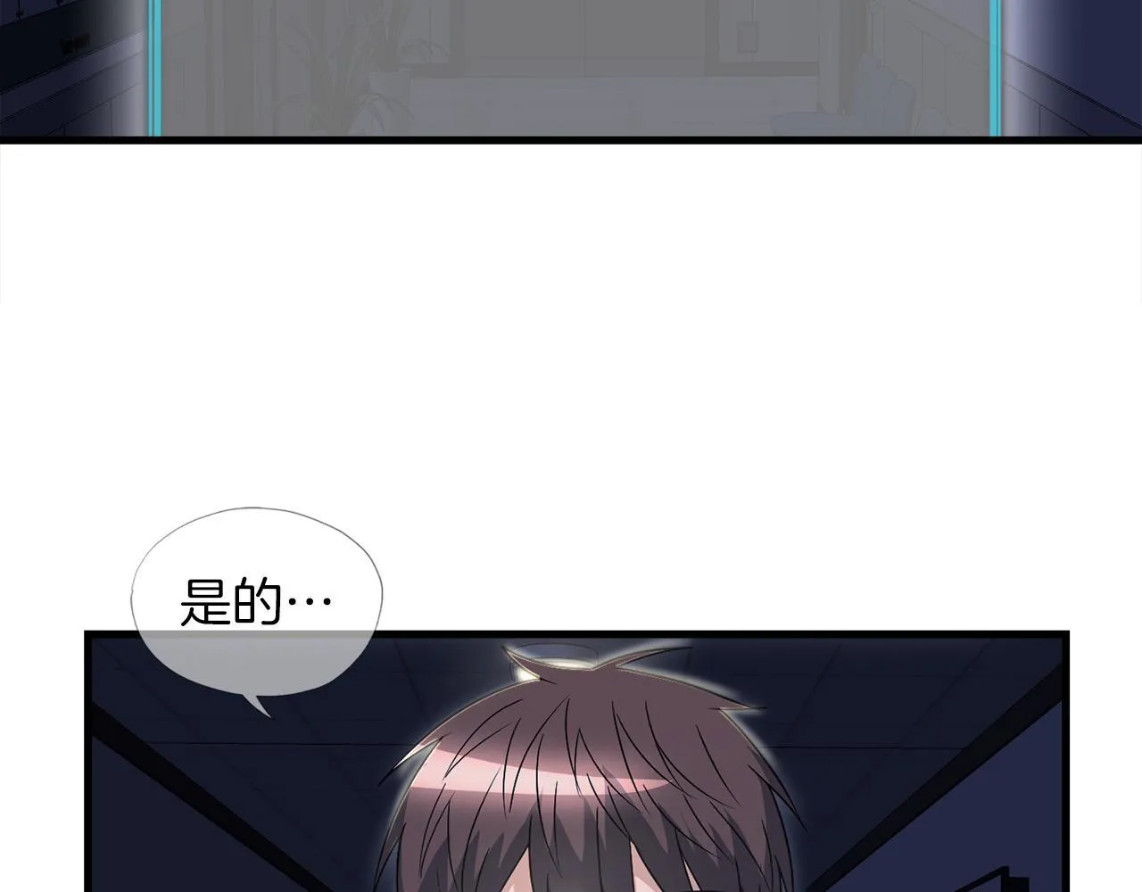 第16话 魔力中毒 第130页