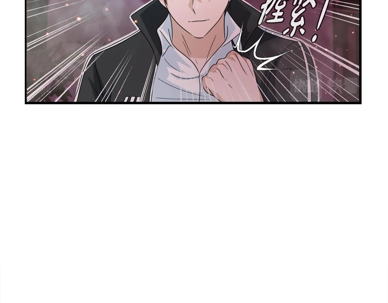 第13话 工会测试 第5页