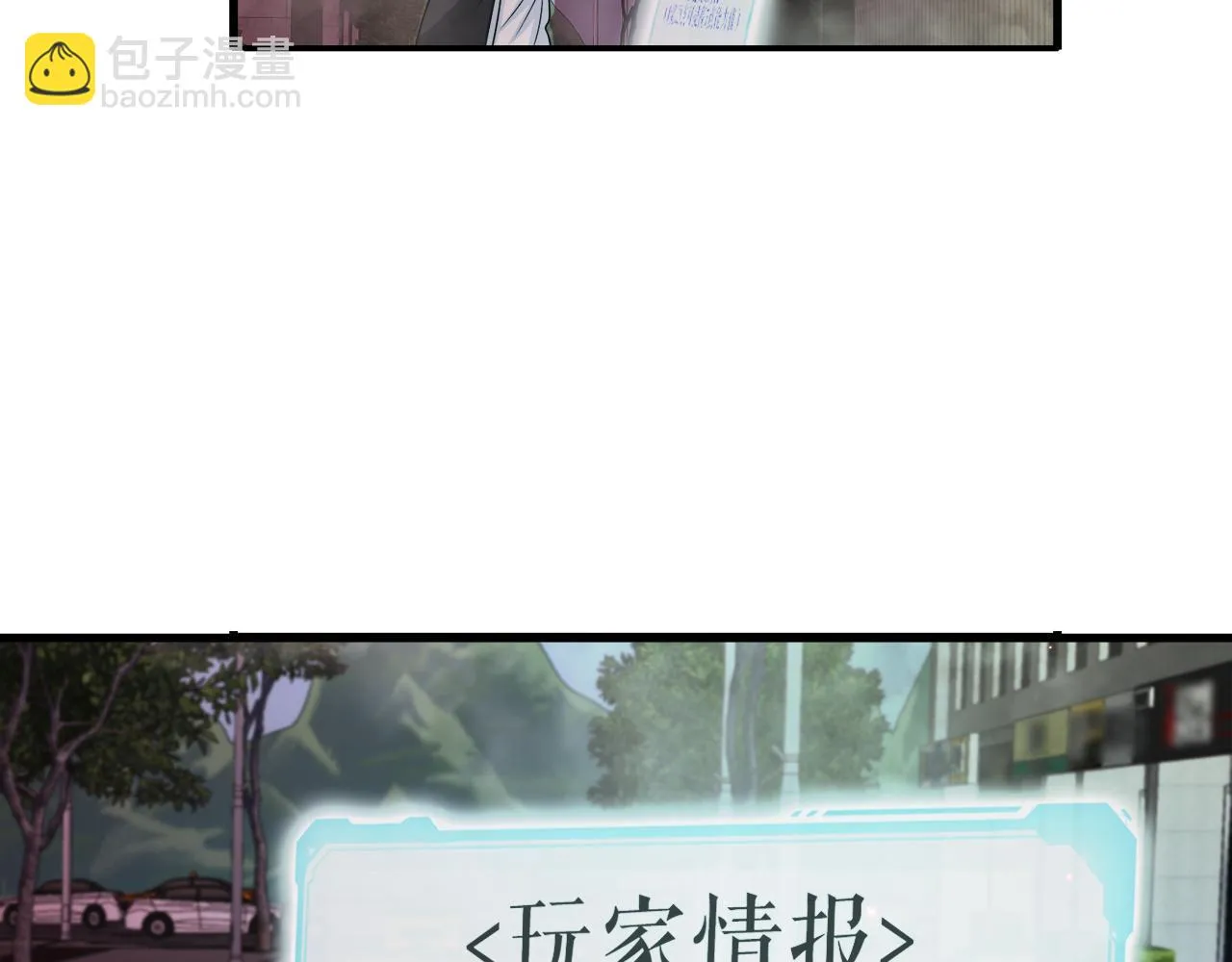 第13话 工会测试 第12页