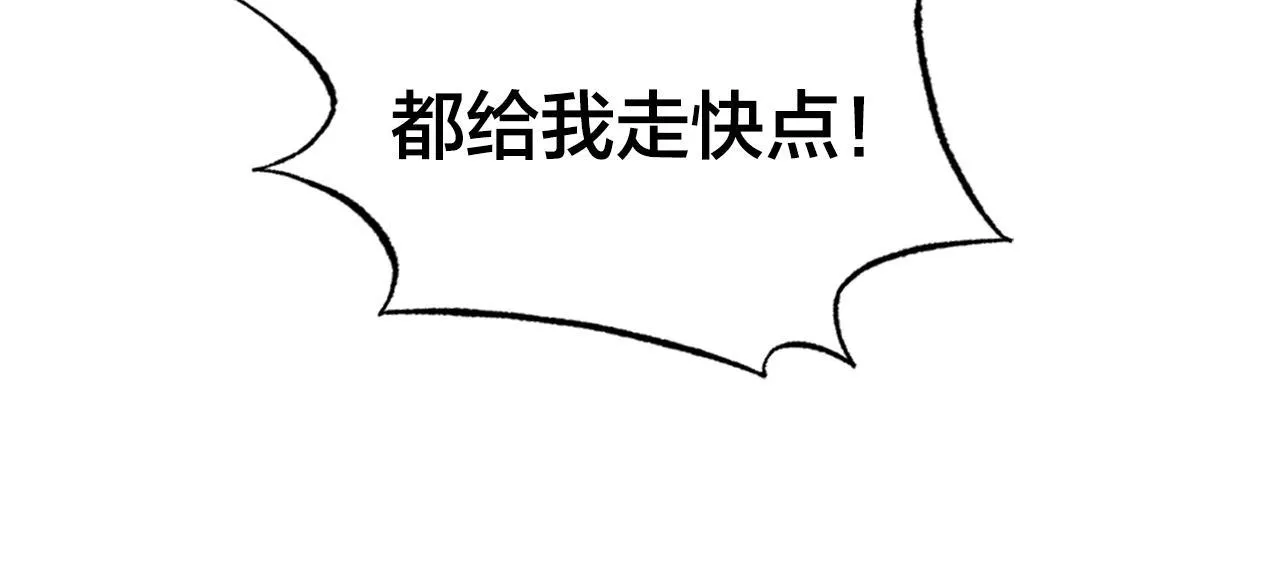 第13话 工会测试 第80页
