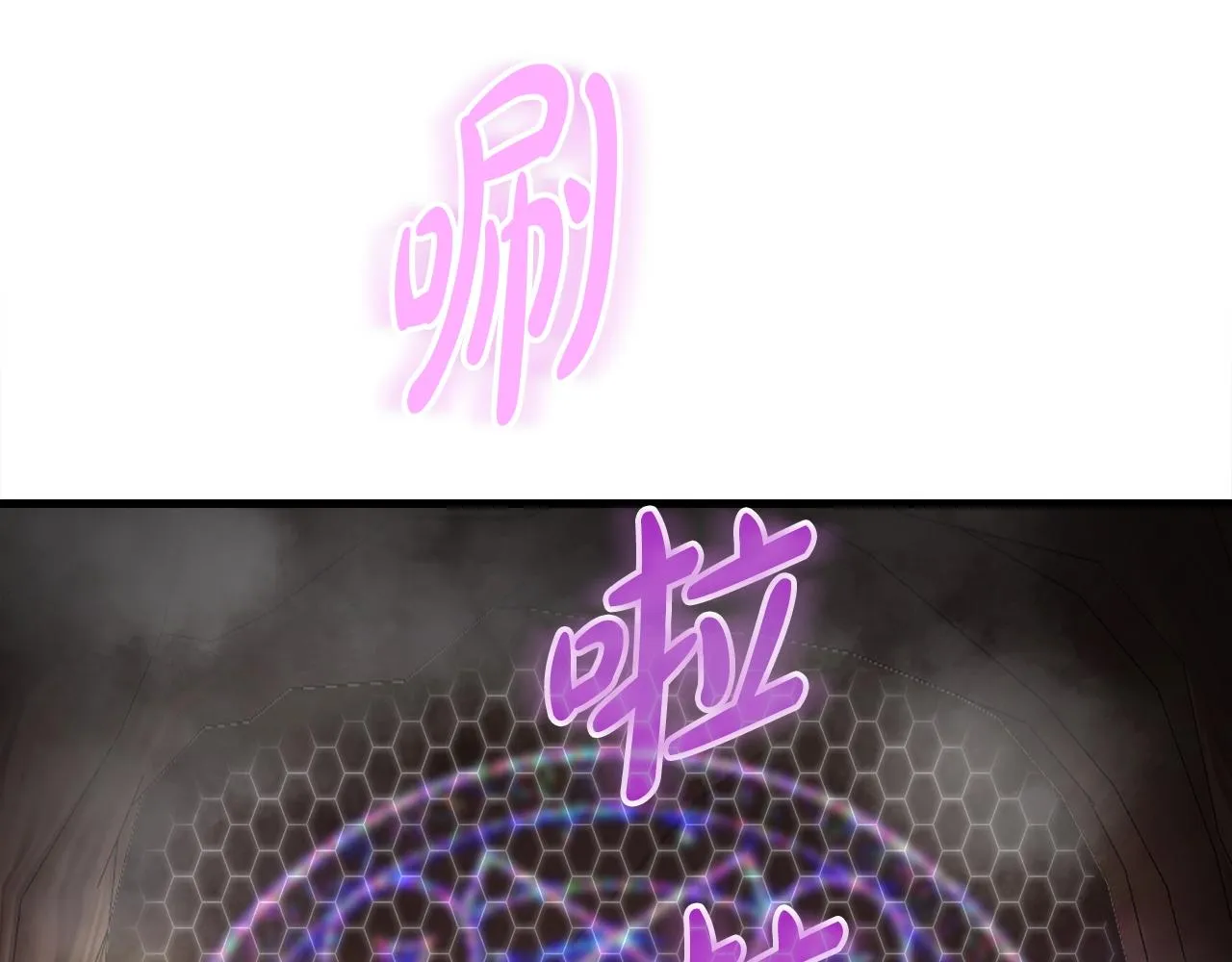 第13话 工会测试 第90页