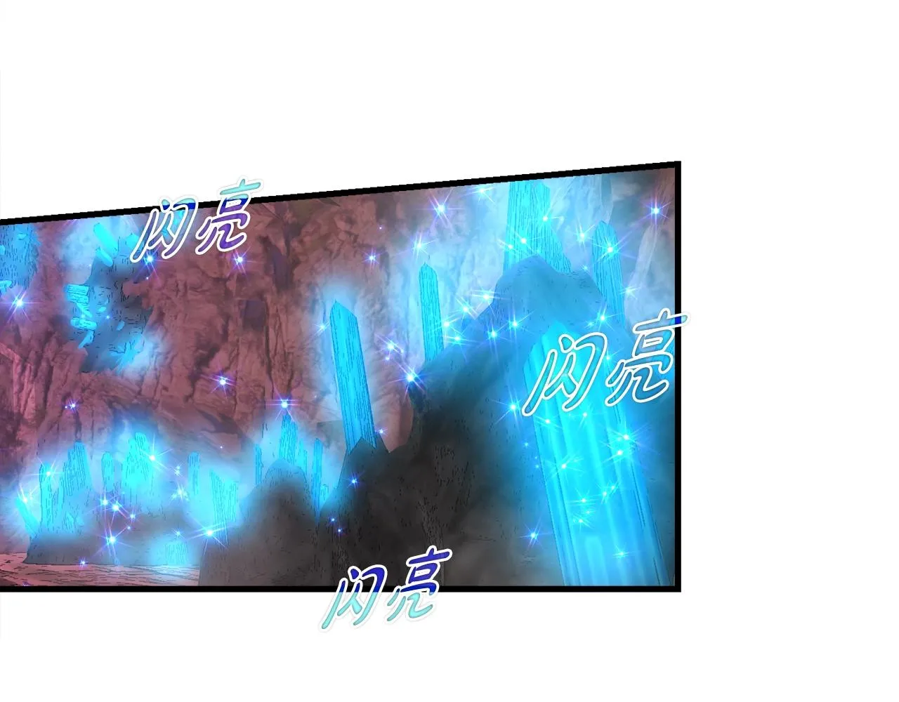 第13话 工会测试 第93页
