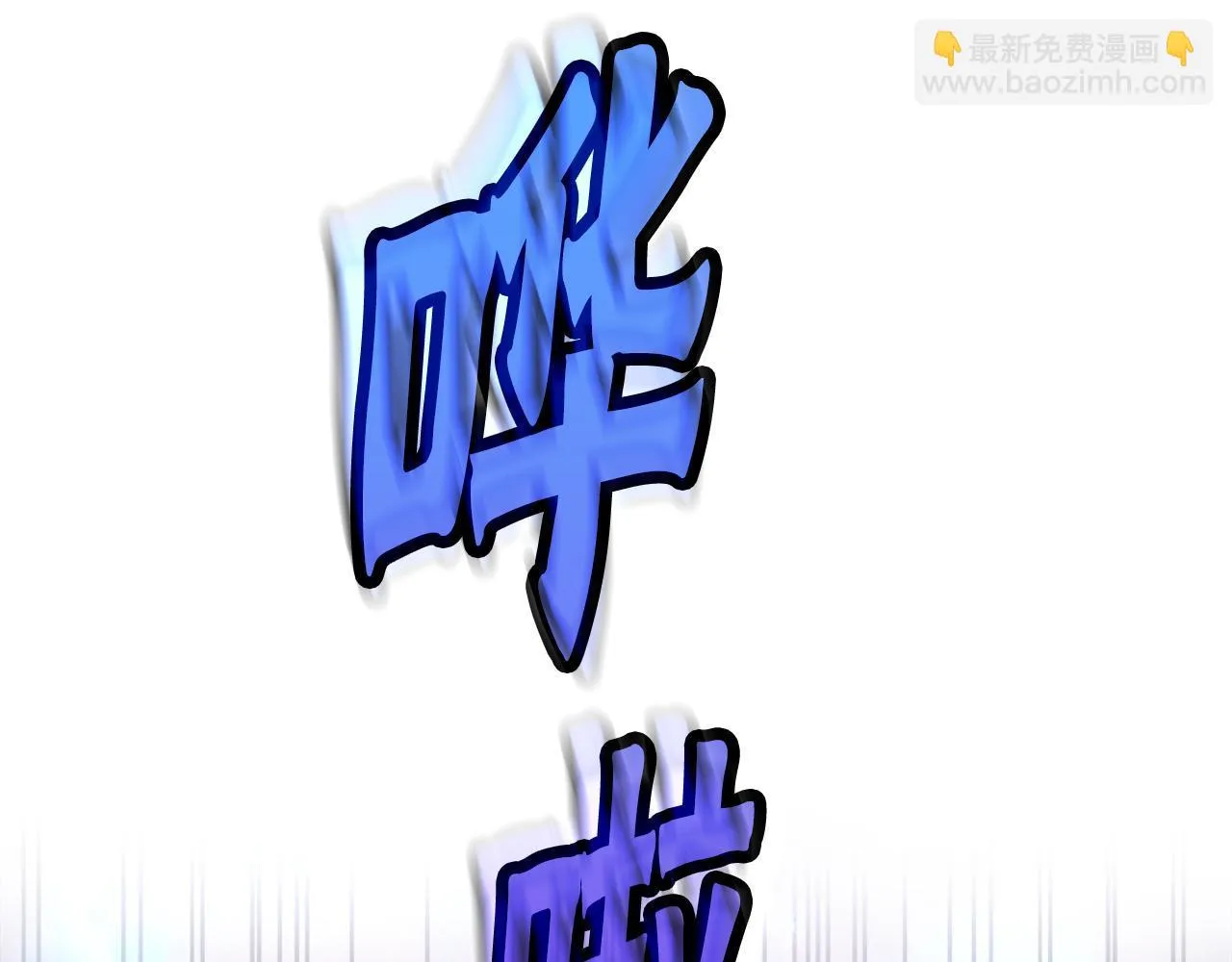 第13话 工会测试 第102页