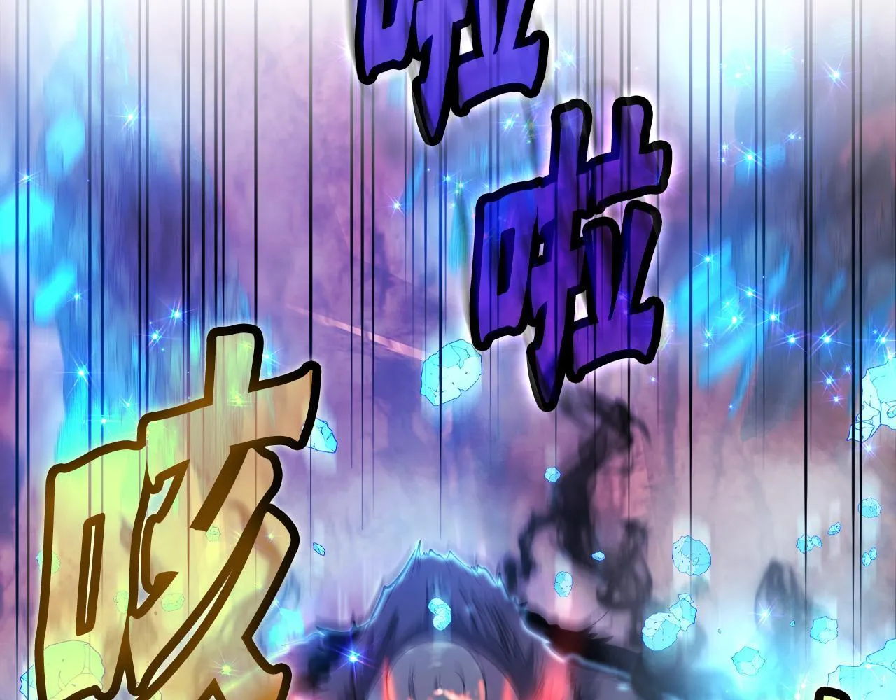 第13话 工会测试 第103页