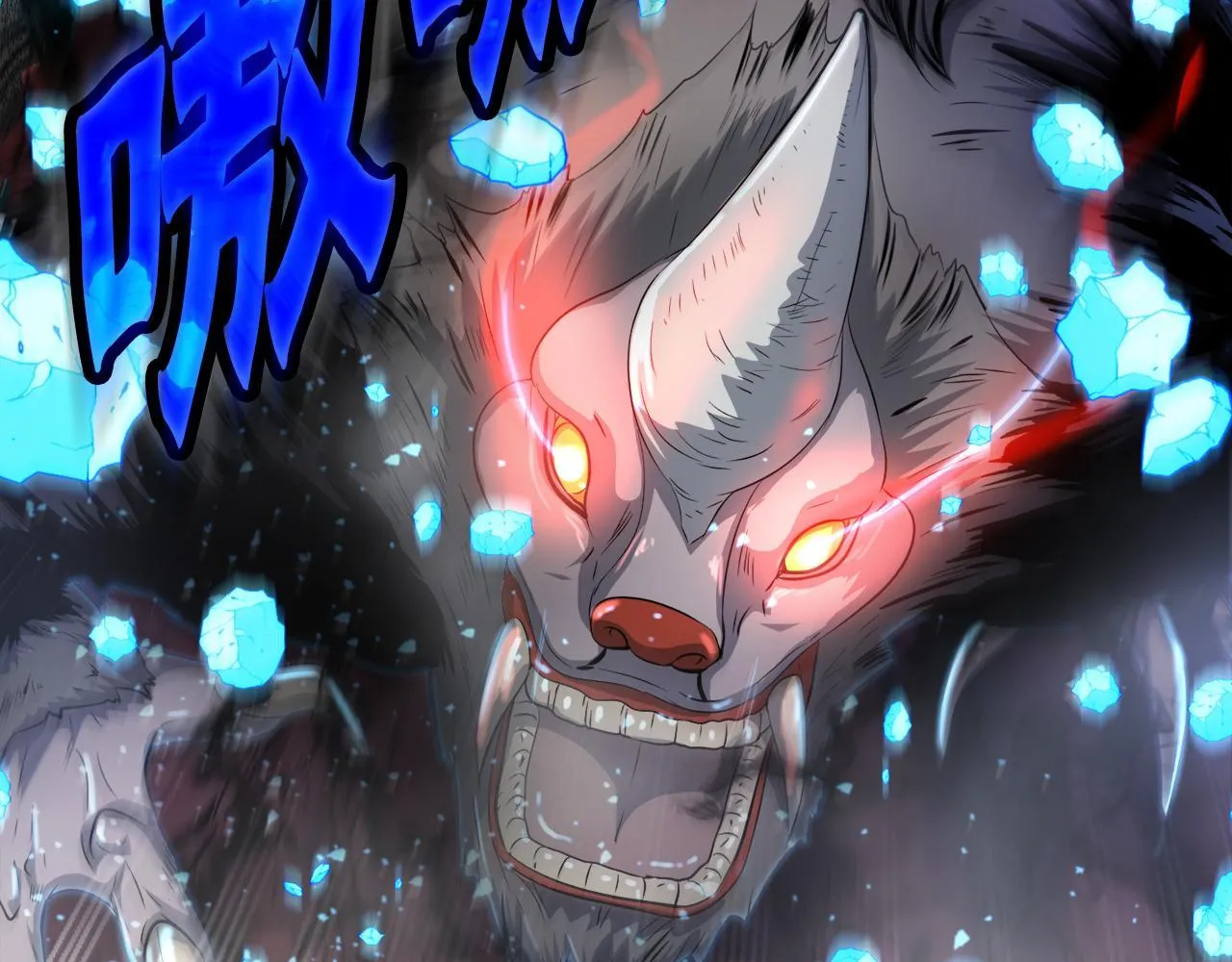 第13话 工会测试 第110页