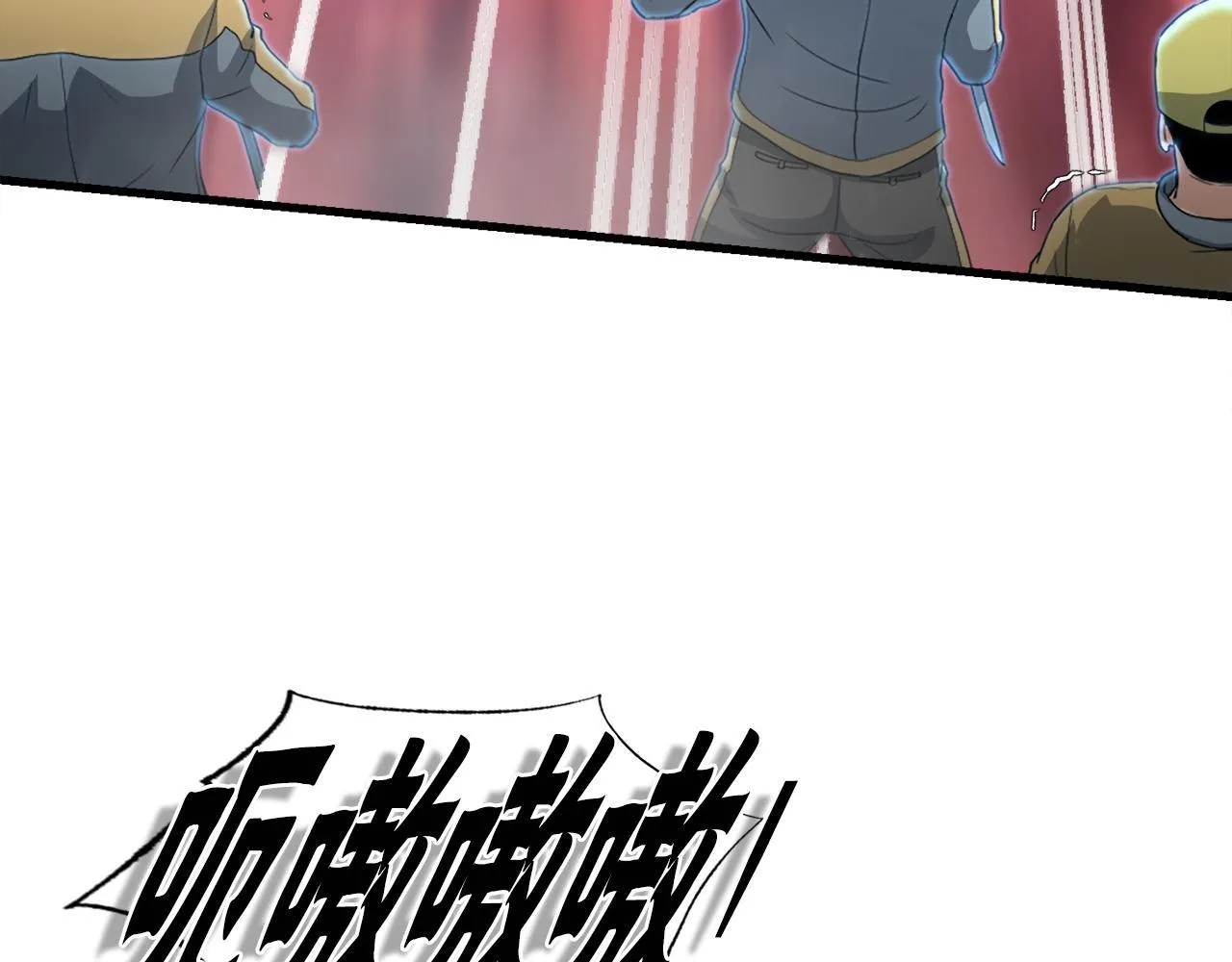 第13话 工会测试 第112页