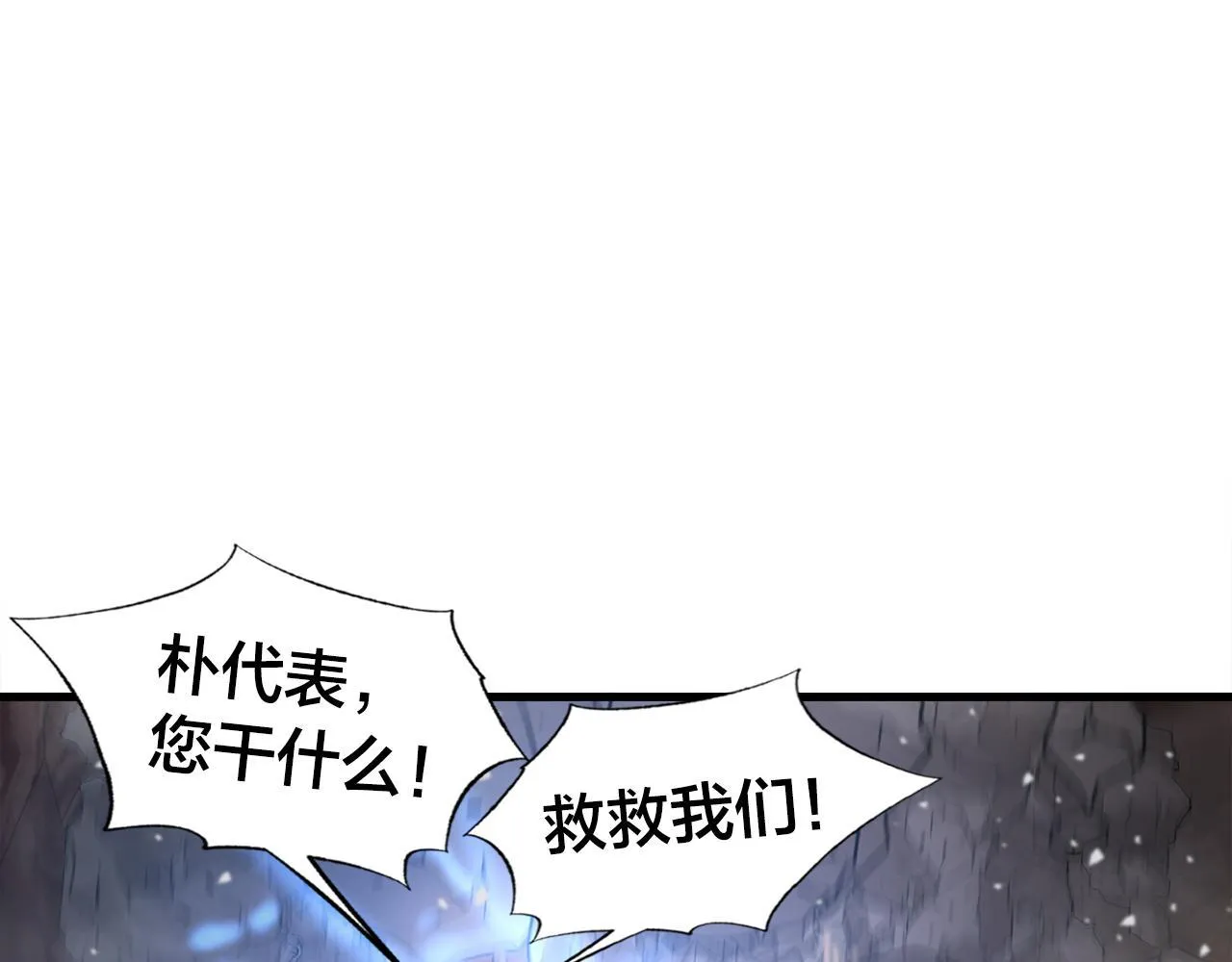 第13话 工会测试 第128页