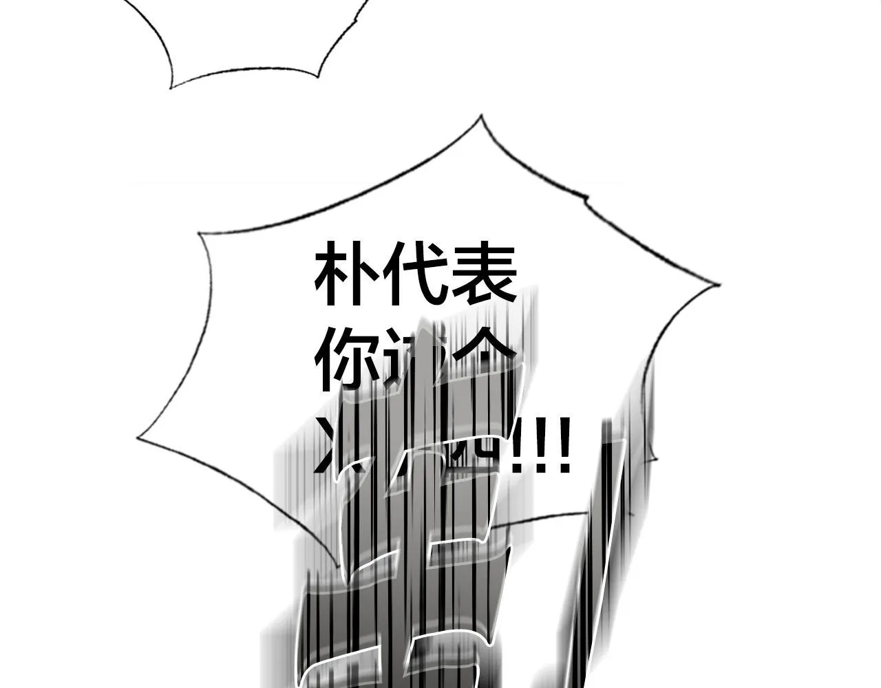 第13话 工会测试 第130页