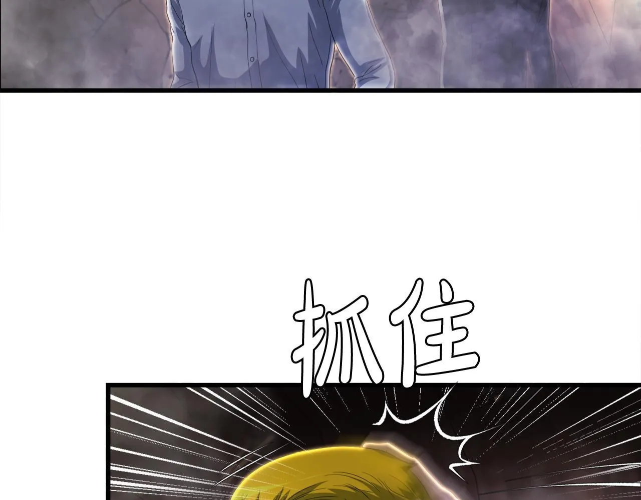 第13话 工会测试 第140页