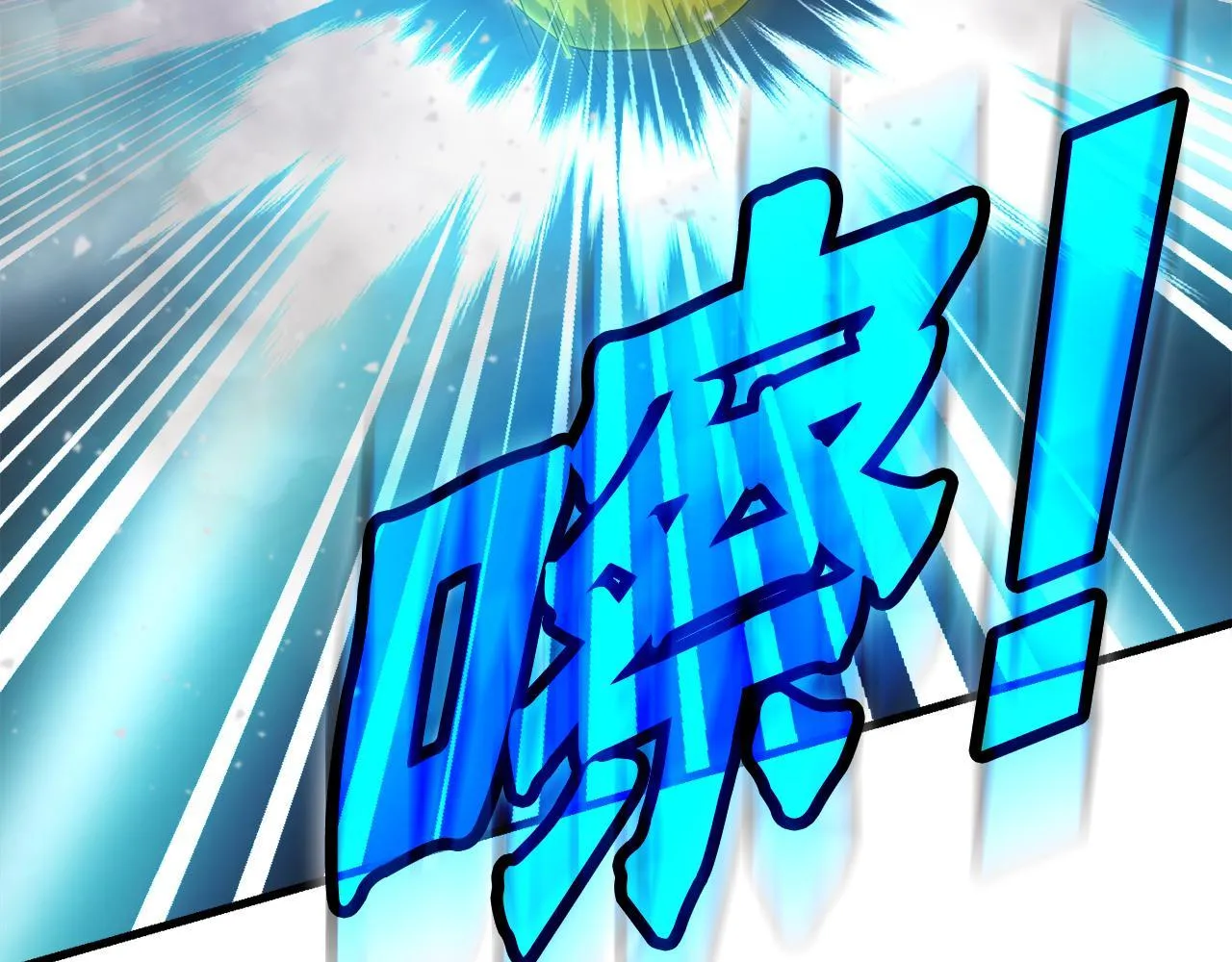 第13话 工会测试 第146页