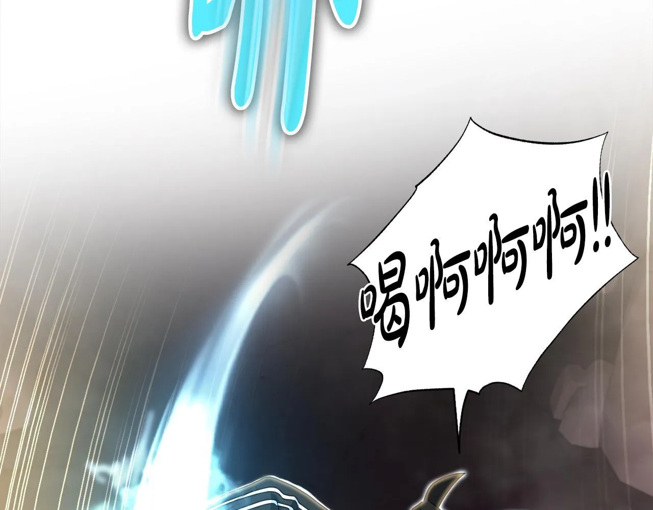第14话 吞噬成长 第12页