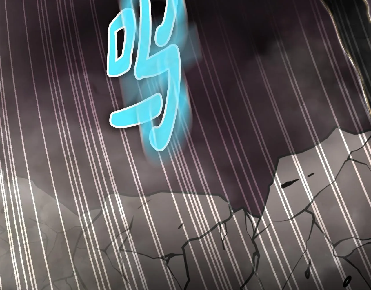 第14话 吞噬成长 第14页