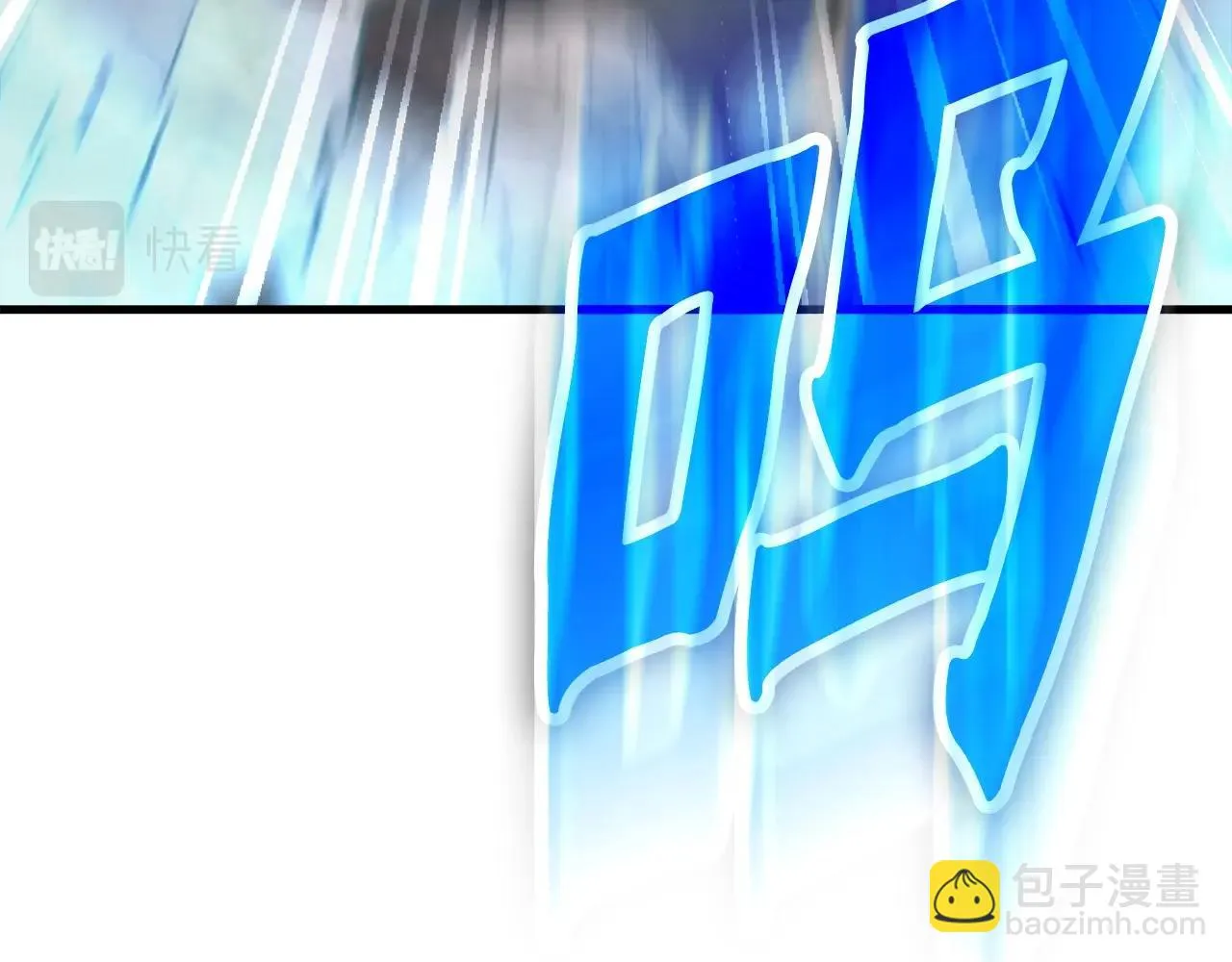 第14话 吞噬成长 第20页