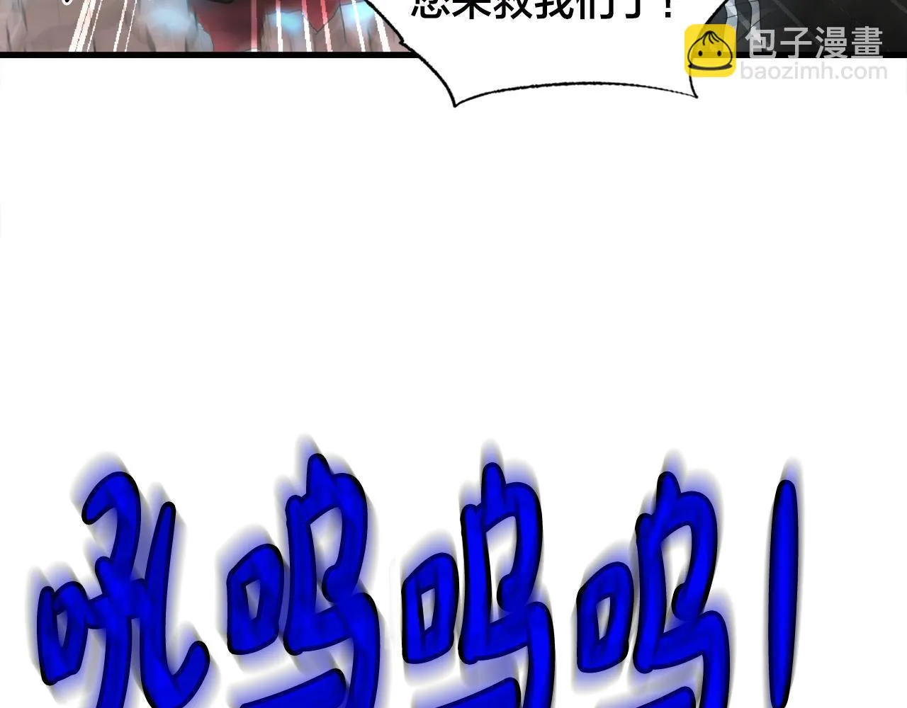 第14话 吞噬成长 第27页