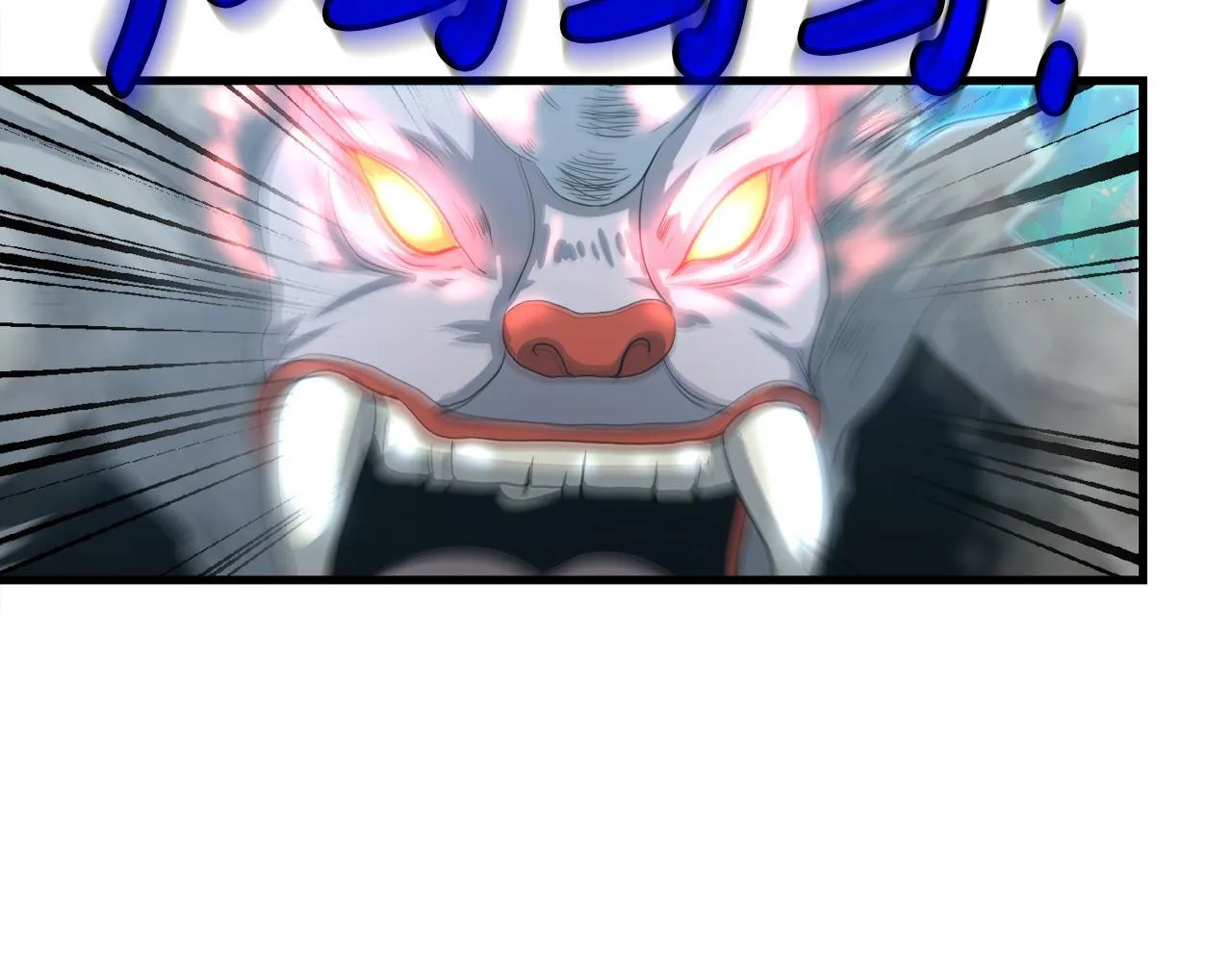第14话 吞噬成长 第28页