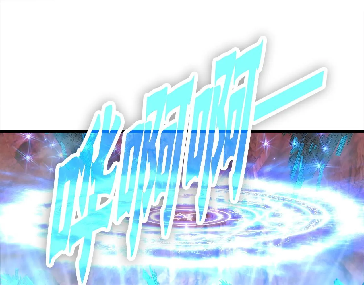 第14话 吞噬成长 第35页