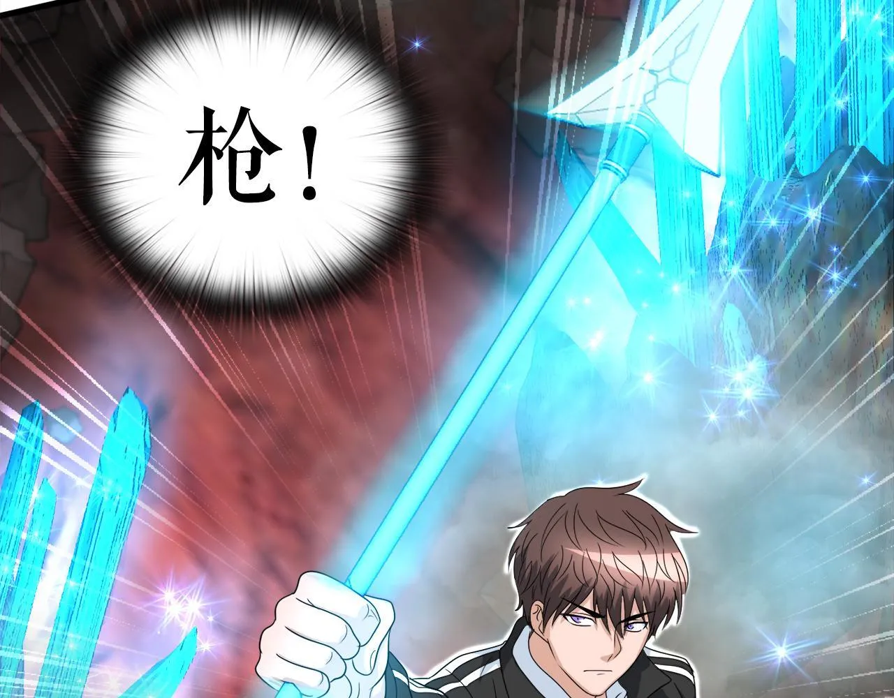 第14话 吞噬成长 第39页