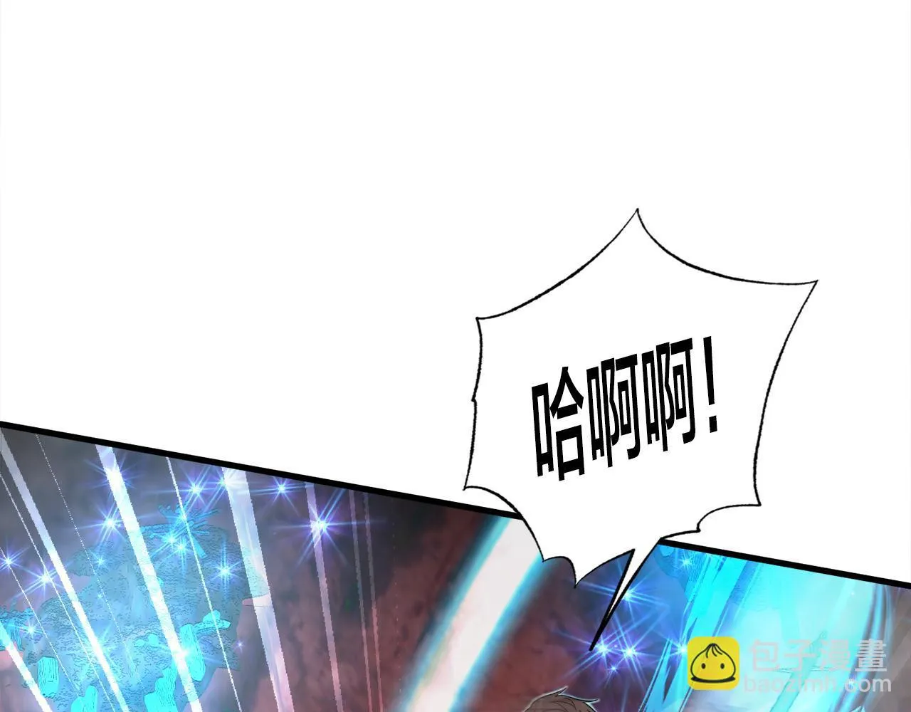 第14话 吞噬成长 第49页