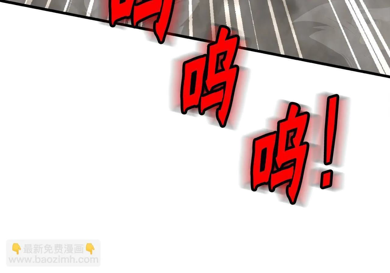 第14话 吞噬成长 第52页