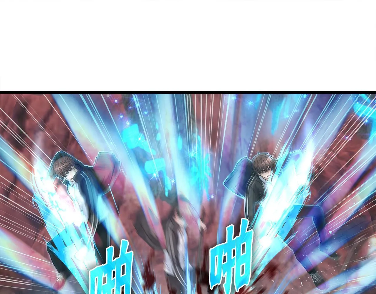第14话 吞噬成长 第53页