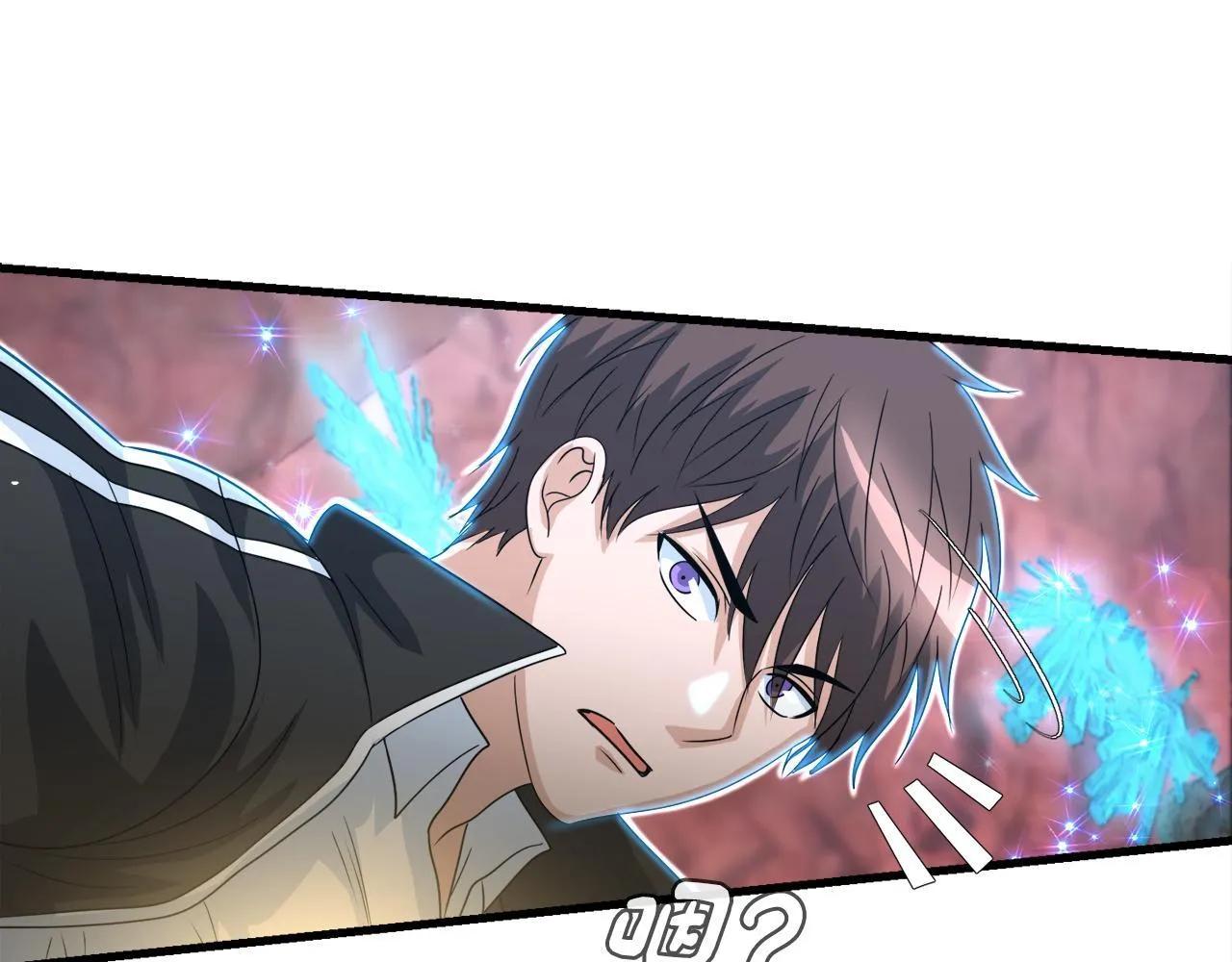 第14话 吞噬成长 第70页