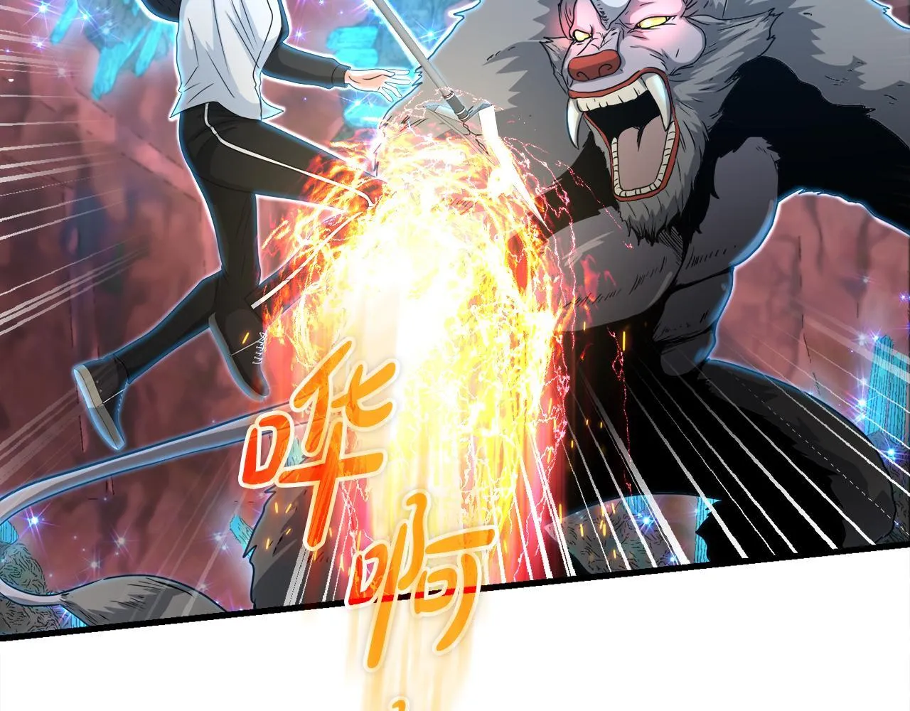 第14话 吞噬成长 第72页