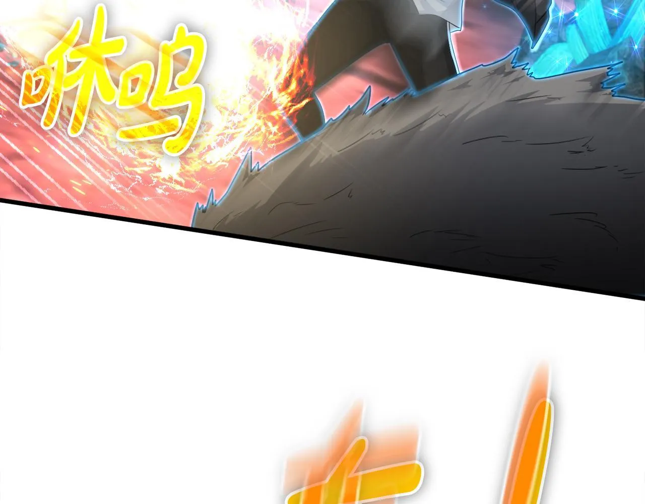 第14话 吞噬成长 第74页