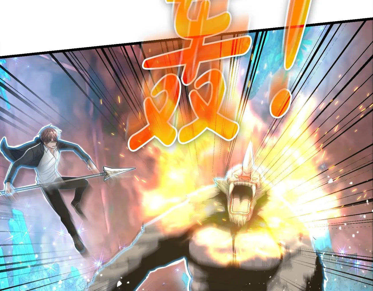 第14话 吞噬成长 第75页