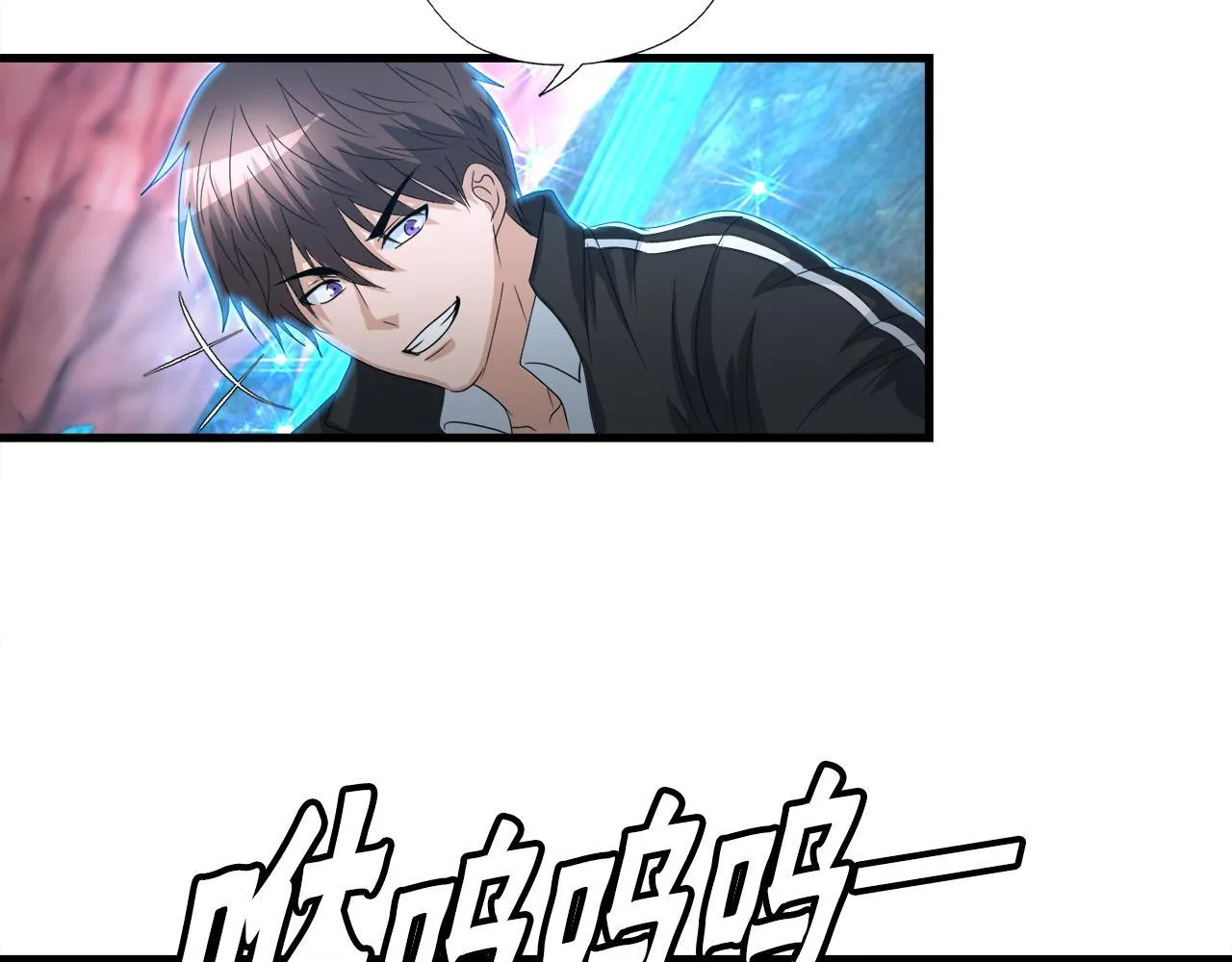 第14话 吞噬成长 第77页