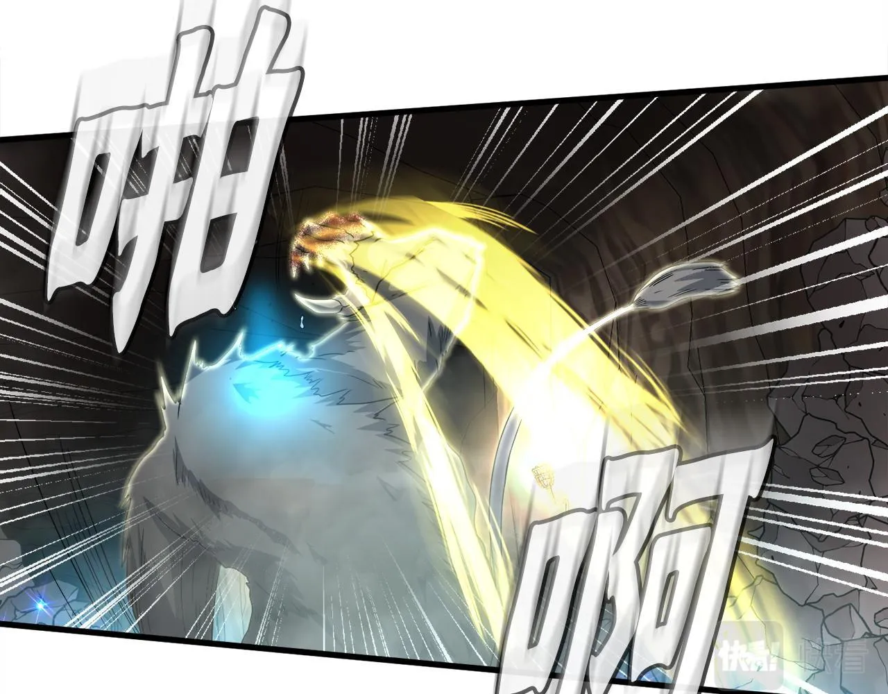 第14话 吞噬成长 第101页