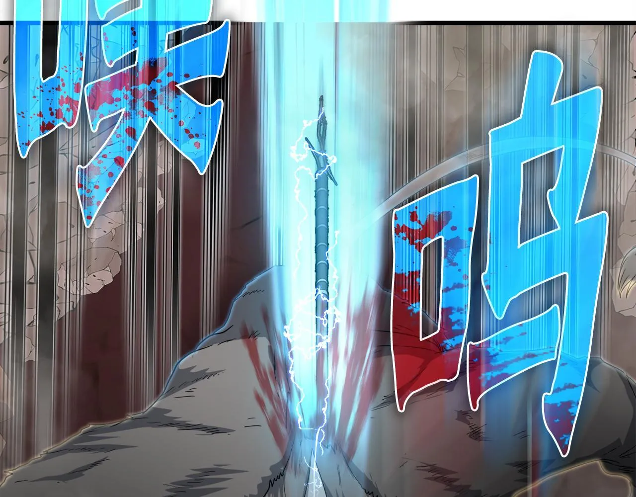 第14话 吞噬成长 第109页