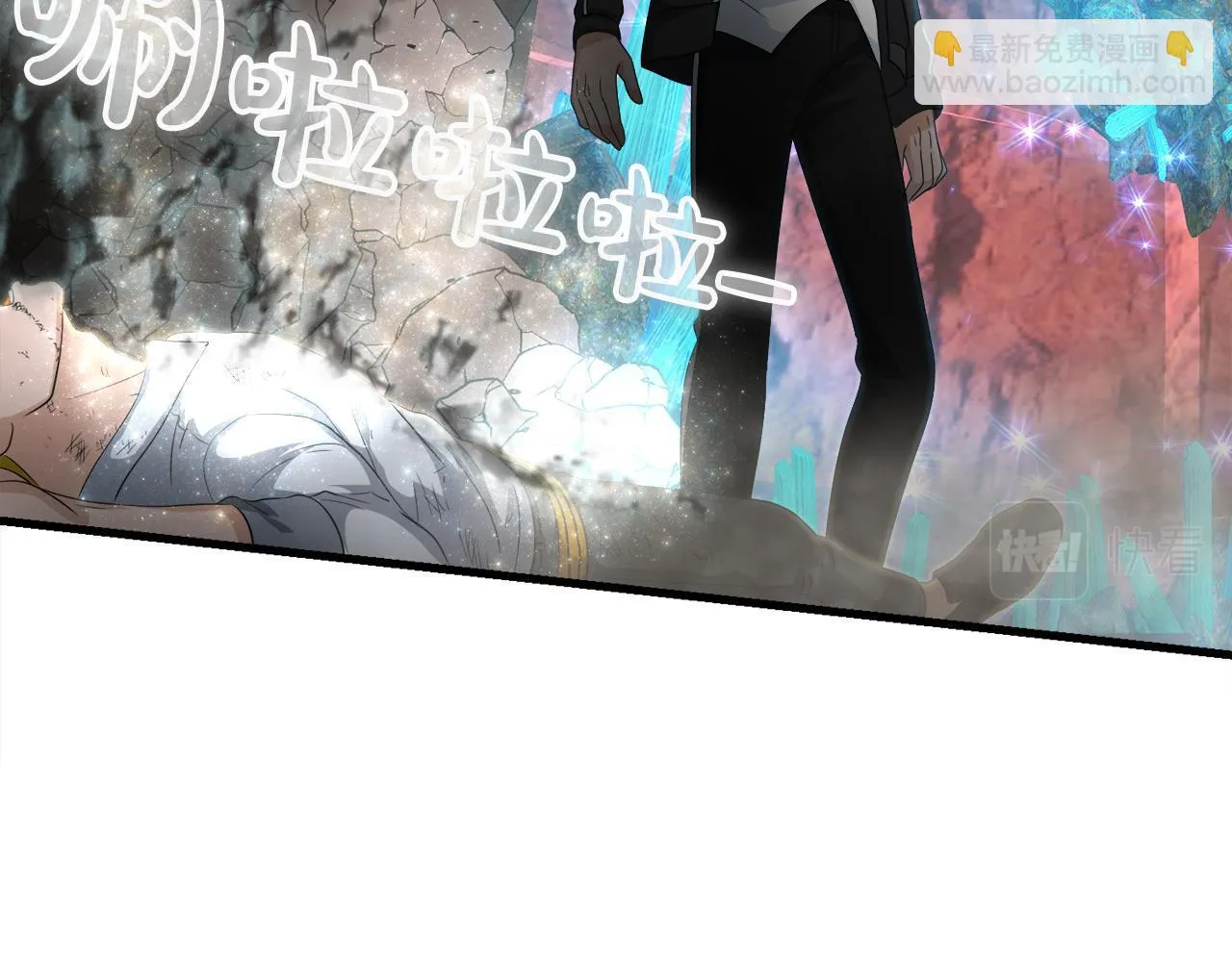 第14话 吞噬成长 第121页