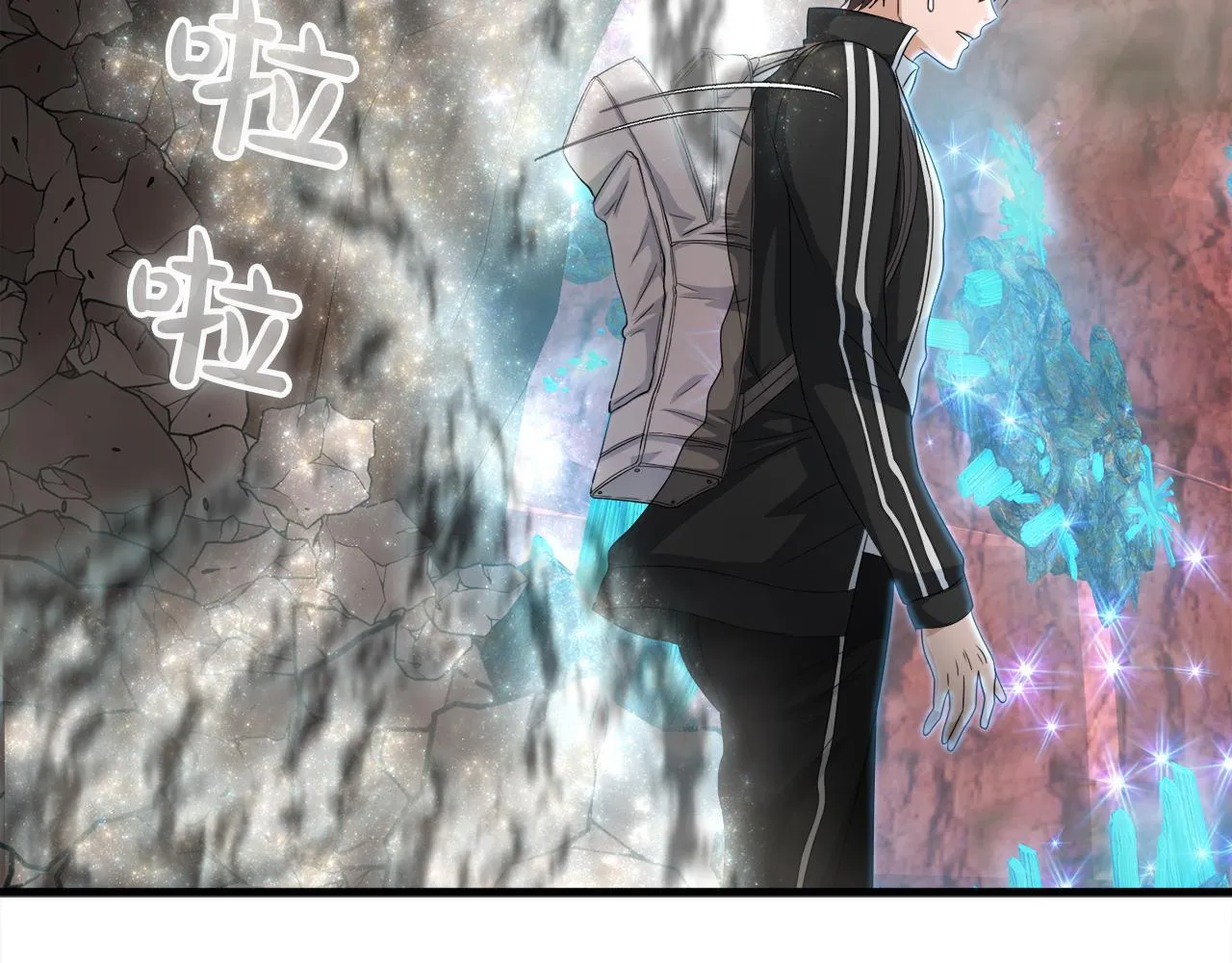 第14话 吞噬成长 第124页