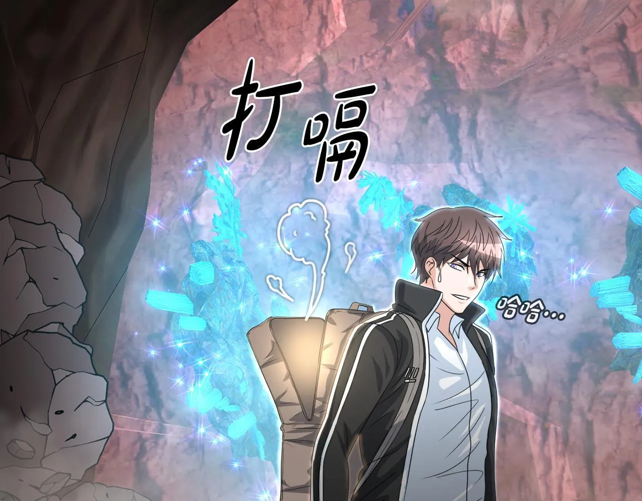 第14话 吞噬成长 第130页