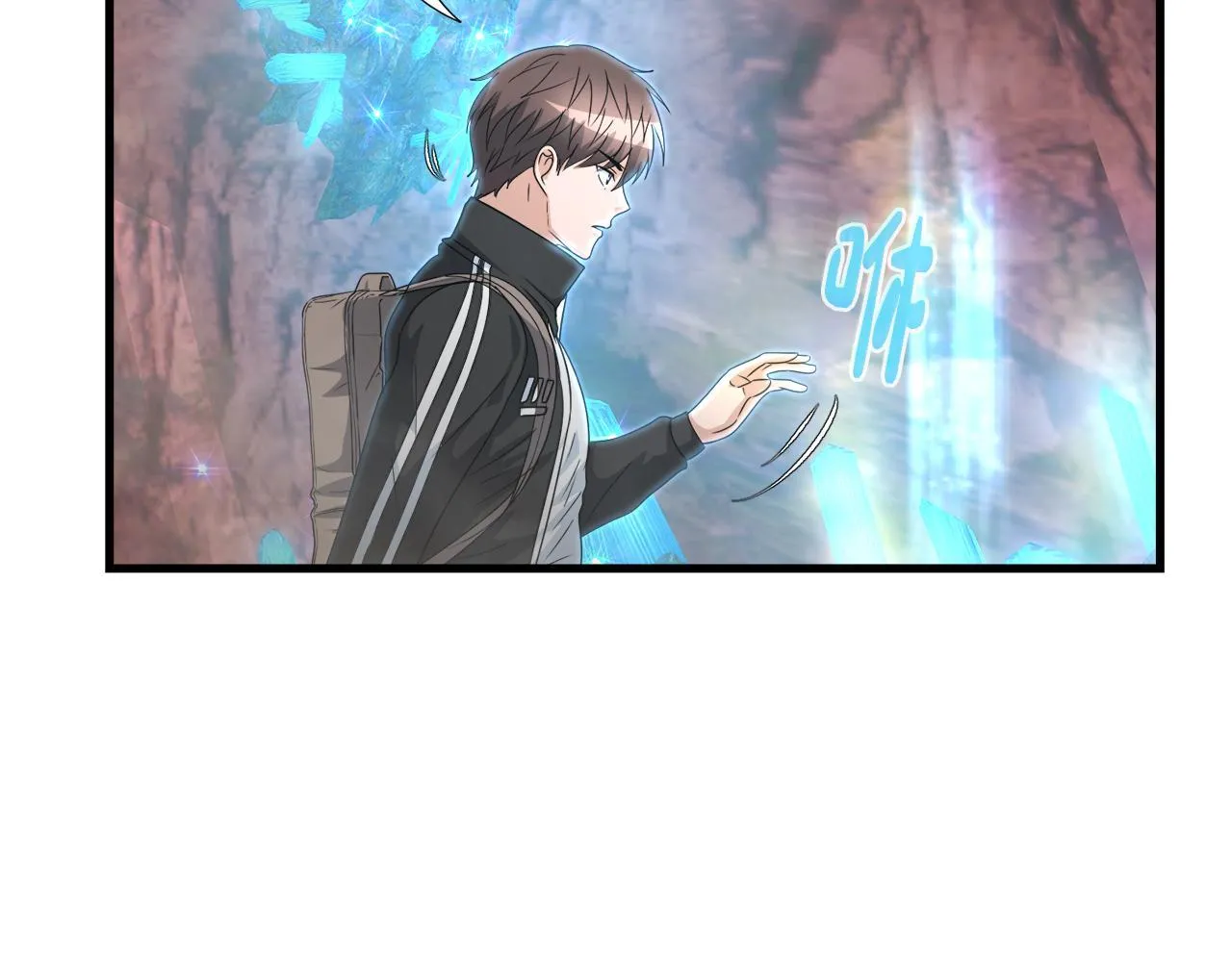 第14话 吞噬成长 第134页