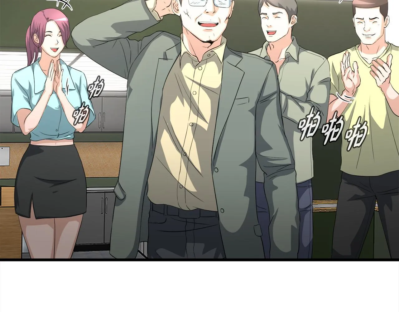 第15话 拙劣的剧本 第11页