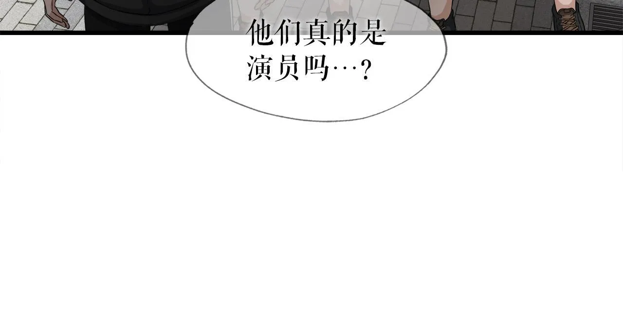 第15话 拙劣的剧本 第34页