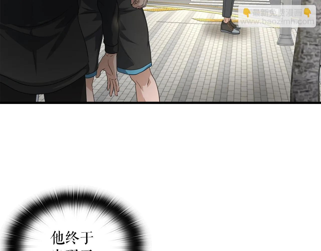 第15话 拙劣的剧本 第41页