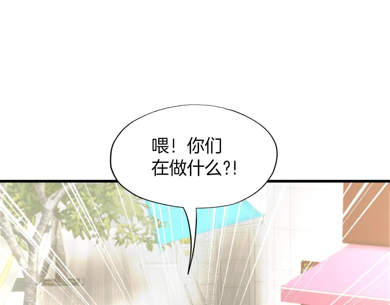 第15话 拙劣的剧本 第61页