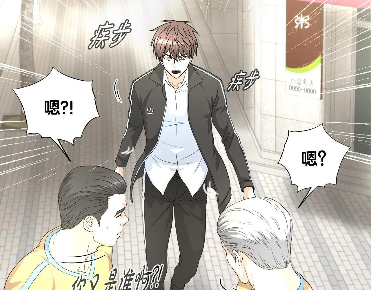 第15话 拙劣的剧本 第62页