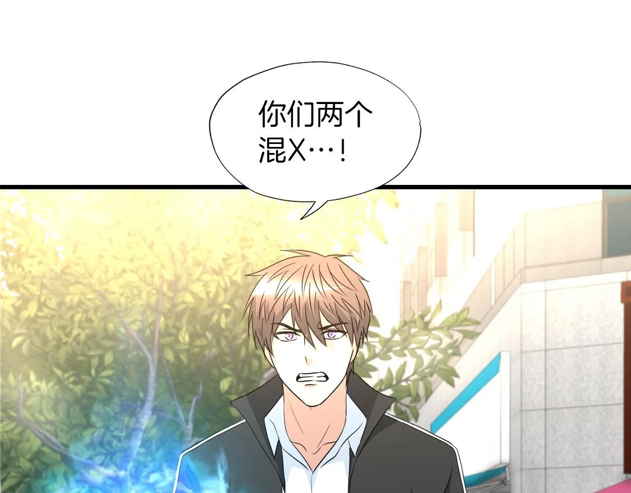 第15话 拙劣的剧本 第67页