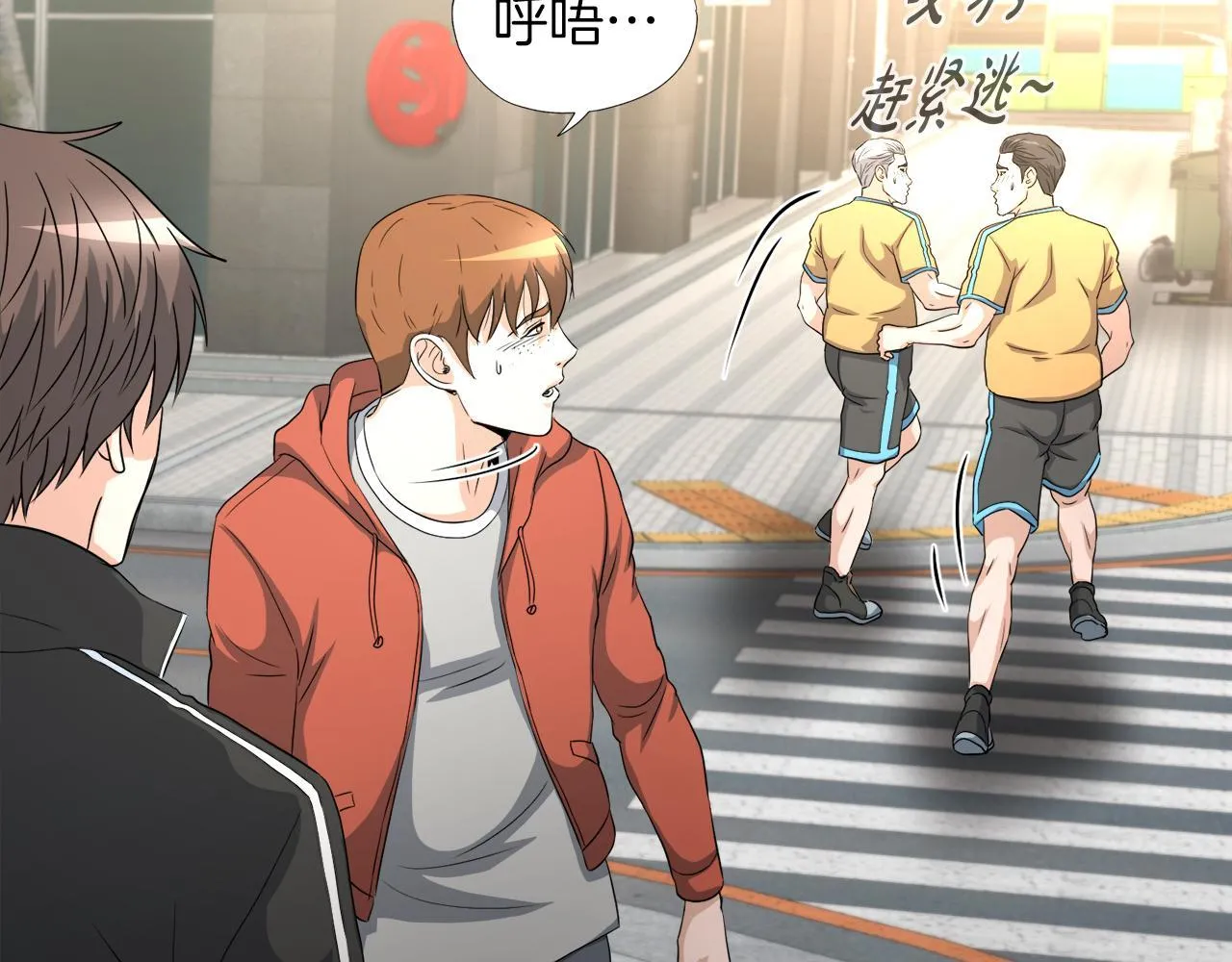 第15话 拙劣的剧本 第73页