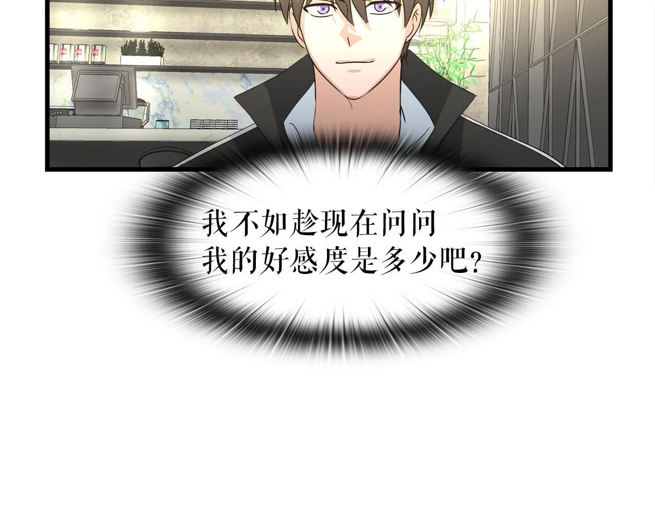 第15话 拙劣的剧本 第108页