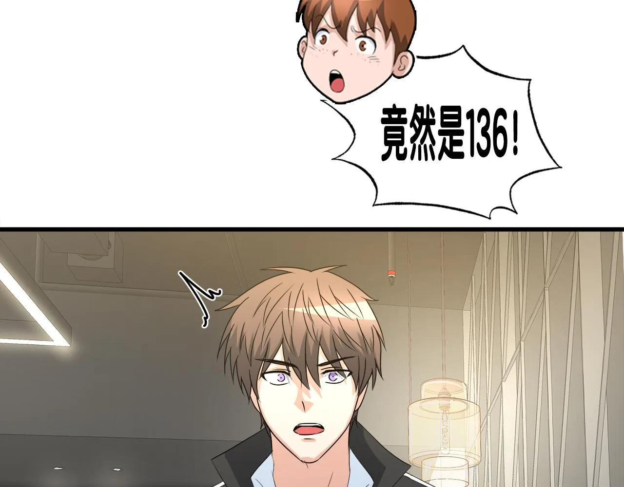 第15话 拙劣的剧本 第112页