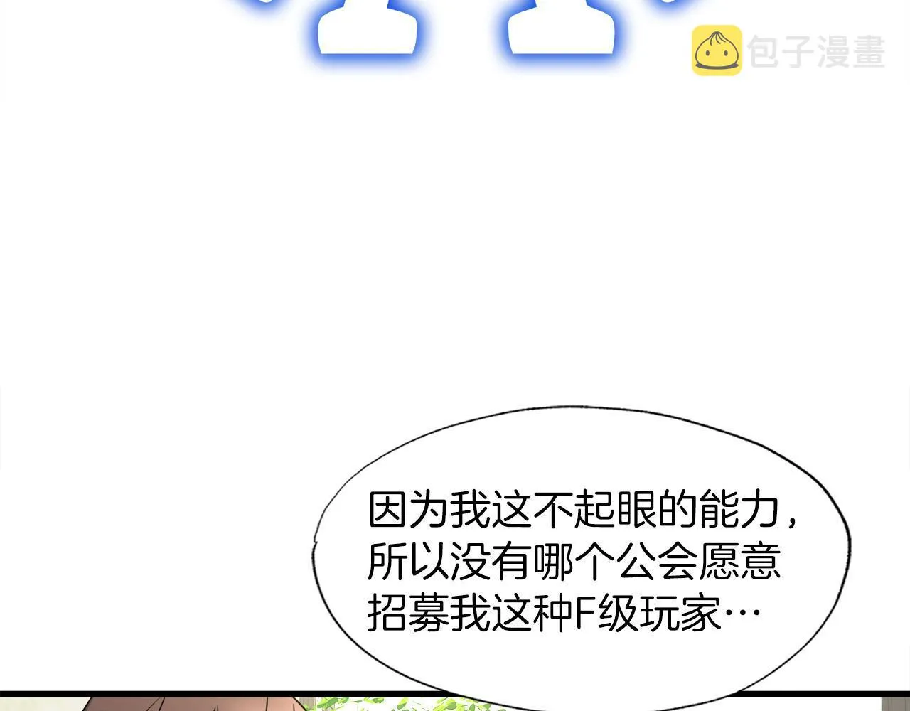 第15话 拙劣的剧本 第126页