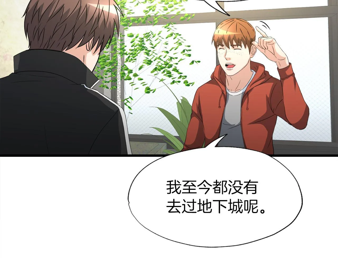 第15话 拙劣的剧本 第127页