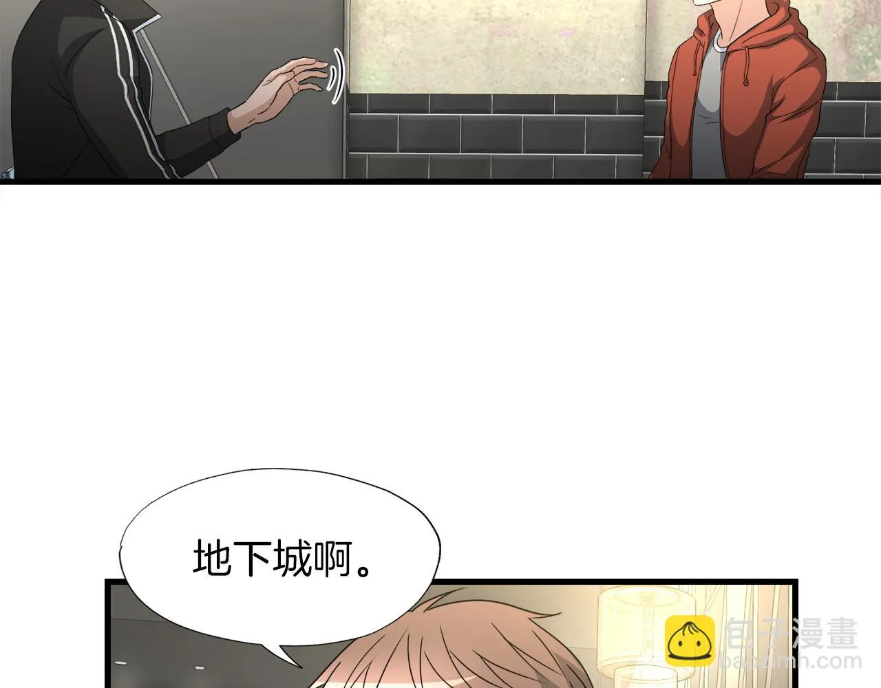 第15话 拙劣的剧本 第130页